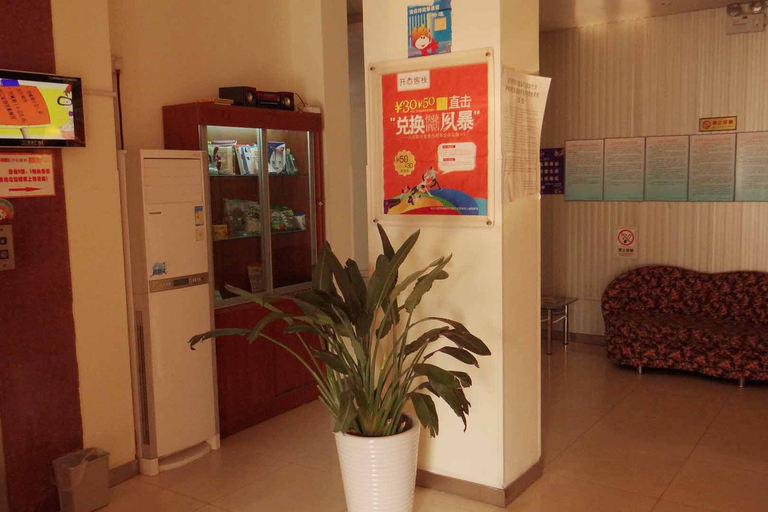 Others 5, Huashu hotel (Jiaxing Nanhu Store), Jiaxing