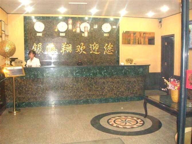 Others 5, Yinhaixiang Hotel, Jinzhong