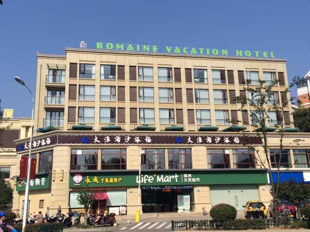 Exterior & Views 1, QIANDAOHU LUOMAN HOLIDAY HOTEL, Hangzhou