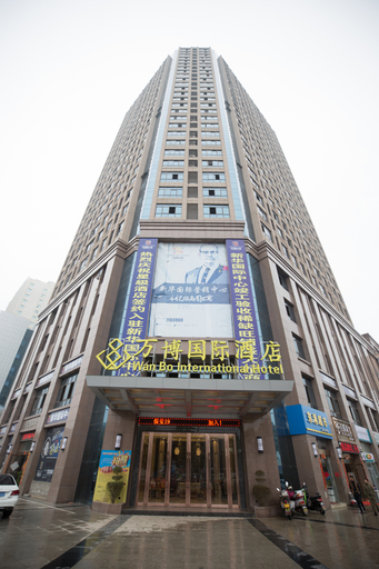 Exterior & Views, Wanbo InterContinental Hotel (Jian Railway Station), Ji'an