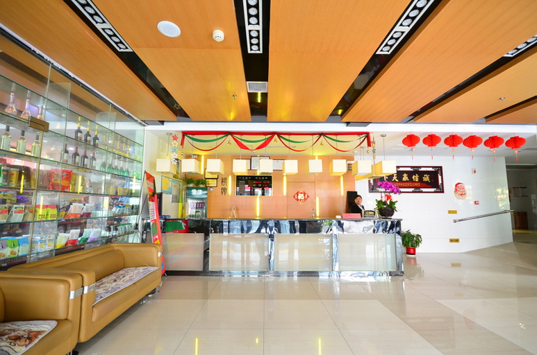 Others 5, Starway Hotel Wuhan Yellow Crane Tower Shouyi Road, Wuhan