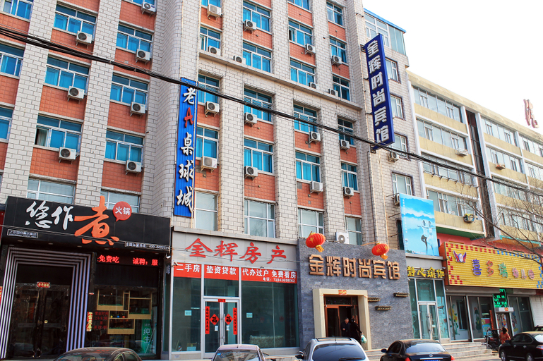 Exterior & Views 2, Jinhui Fashion Hotel, Baicheng