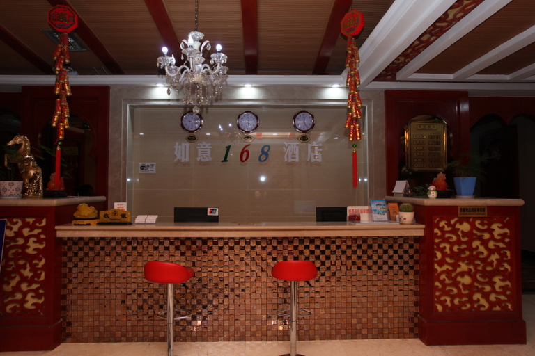 Others 5, Ruyi 168 Hotel, Chengdu