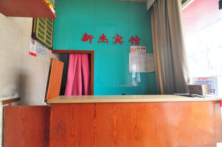 Others 5, Xinjie Hotel, Ningbo