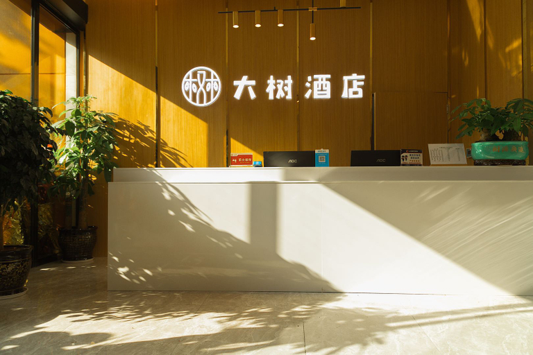 Others 5, Chongqing Dashu Hotel, Chongqing