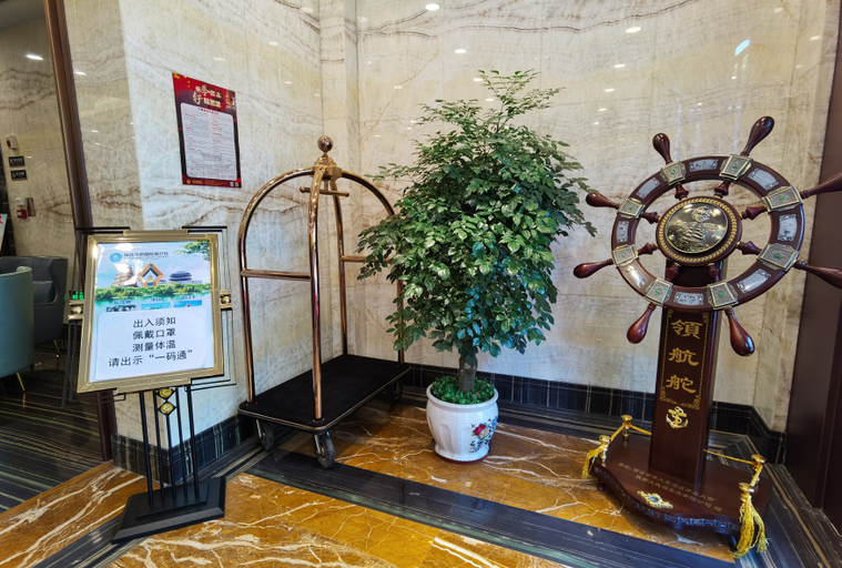 Others 3, Department Store Hotel, Xi'an