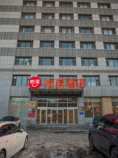 Exterior & Views 1, Elan Inn Changchun Satellite Plaza, Changchun
