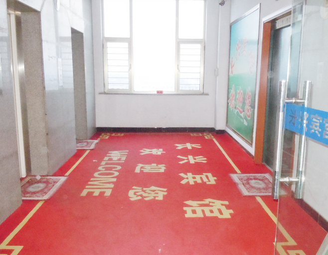 Others 5, Hohhot Changxing Hotel, Hohhot
