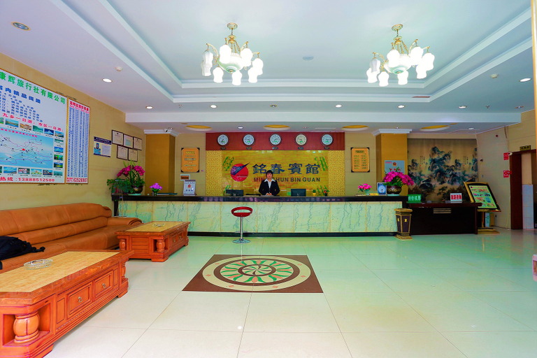 Others 3, Ming Chun Hotel (Kunming Dianchi Road), Kunming