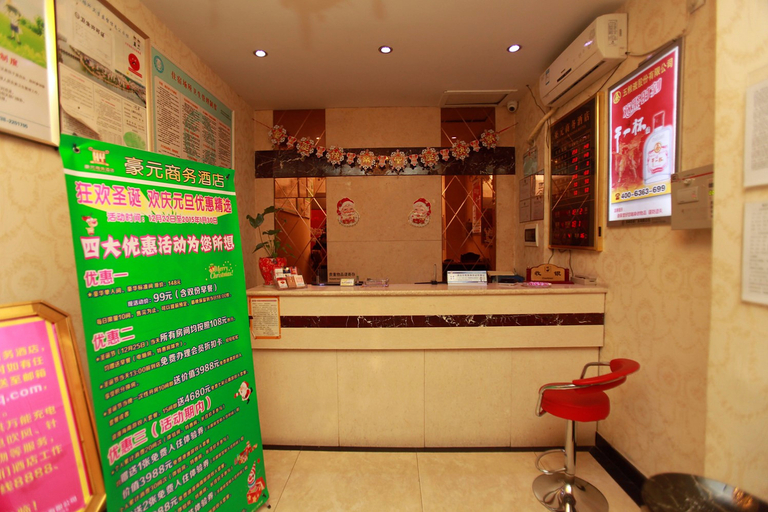Others 5, Deyang Haoyuan Business Hotel (Wenmiao Square), Deyang