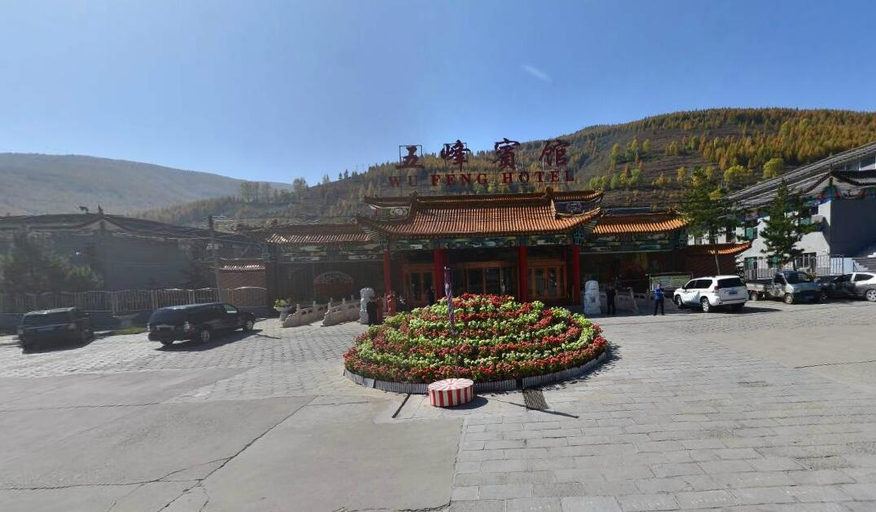 Exterior & Views 5, Wutaishan Wufeng Hotel, Xinzhou