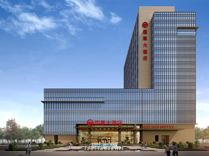 Exterior & Views 1, Fuqing Guohui Grand Hotel, Fuzhou