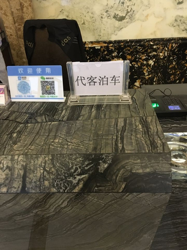 Others 4, Jianmo Boutique Hotel, Wuxi
