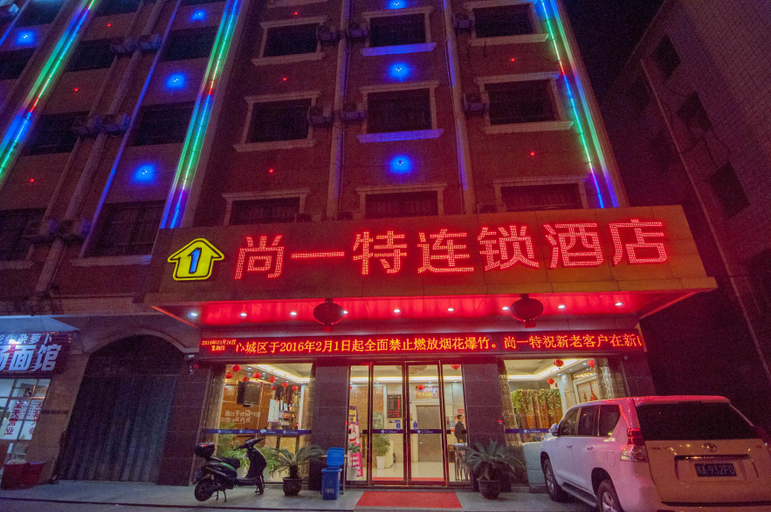 Exterior & Views, Set Chain Hotel, Ezhou