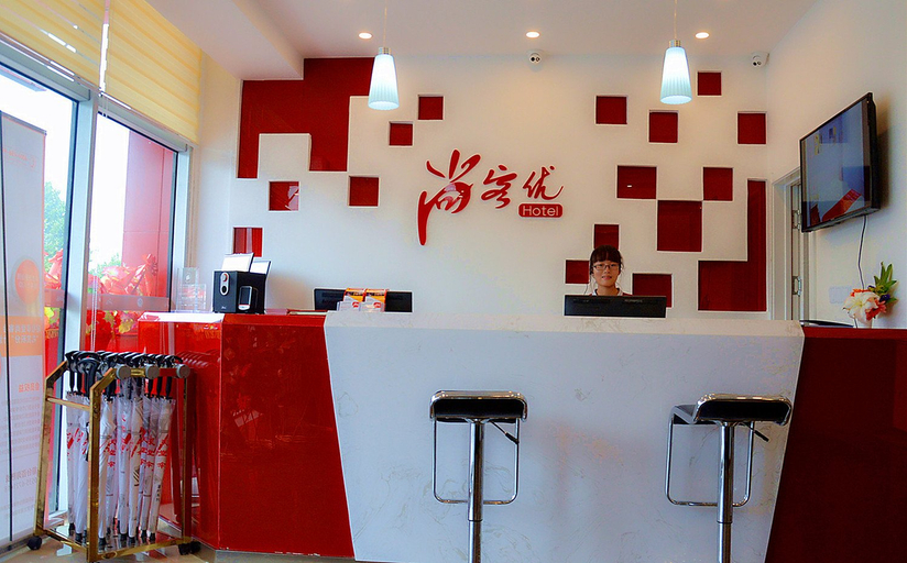 Others 4, Shankee Hotel (Yantai High-Speed Railway South Station), Yantai