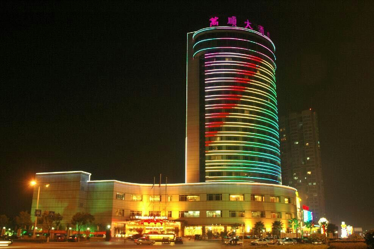 Exterior & Views 5, Wanshun Hotel, Wenzhou