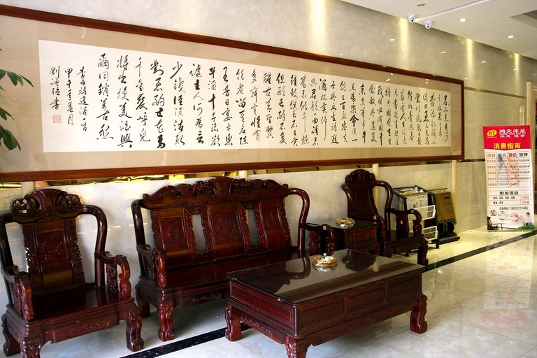 Others 3, Nanhai Litian Business Hotel, Foshan