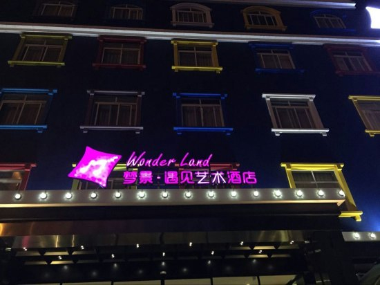 Others 3, Mengjing ·yujian Aesthetics Hotel (Aegean, Park1903, Kunming), Kunming