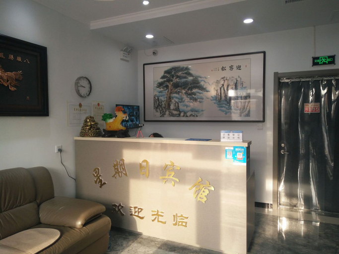 Others 3, Sunday, Hengshui
