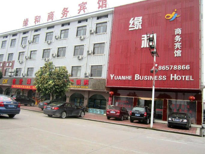 Exterior & Views 1, Hengdian Yuanhe Business Hotel, Jinhua