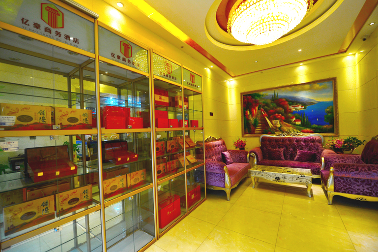 Others 4, Guazhou Yihao Business Hotel, Jiuquan