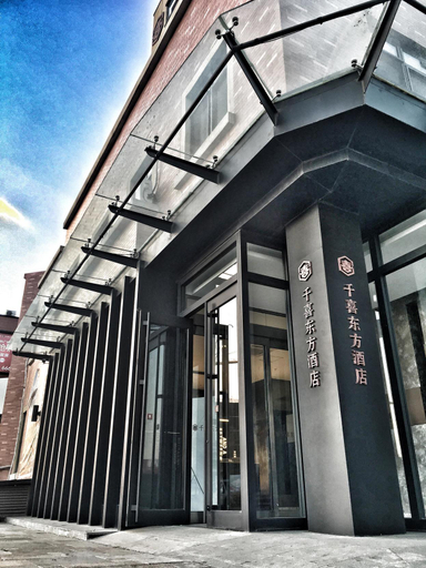 Exterior & Views 5, Qianxi Oriental Hotel (University Town Dingyang Wanda Plaza), Jinzhong