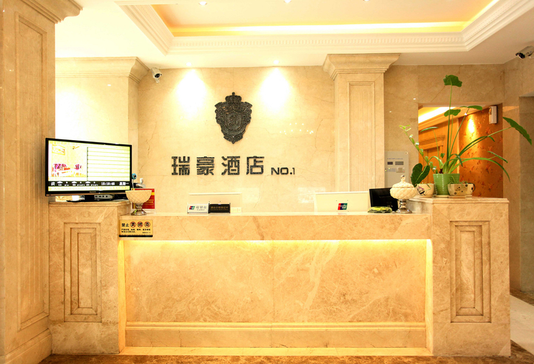 Others 5, Ruihao Fashion Hotel, Shangrao