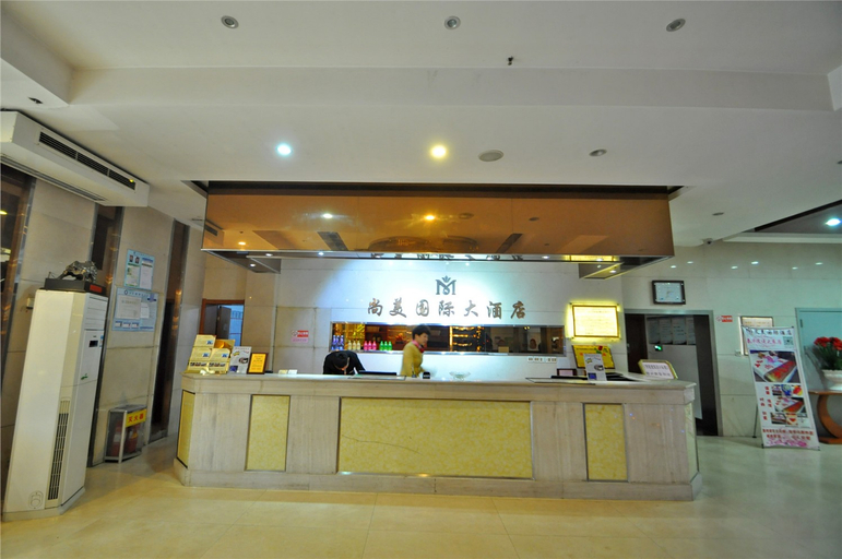Others 5, Shangmei International Hotel (Linyi People's Square), Linyi