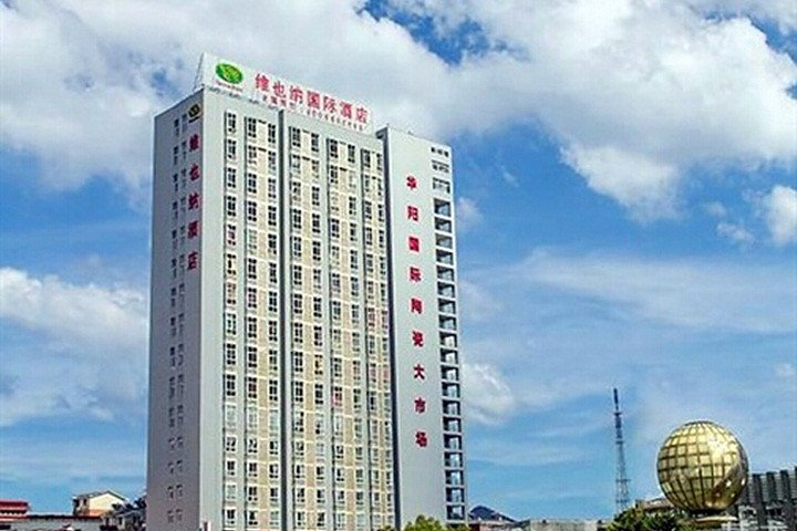 Exterior & Views 4, Vienna Hotel (Jingdezhen People's Square), Jingdezhen