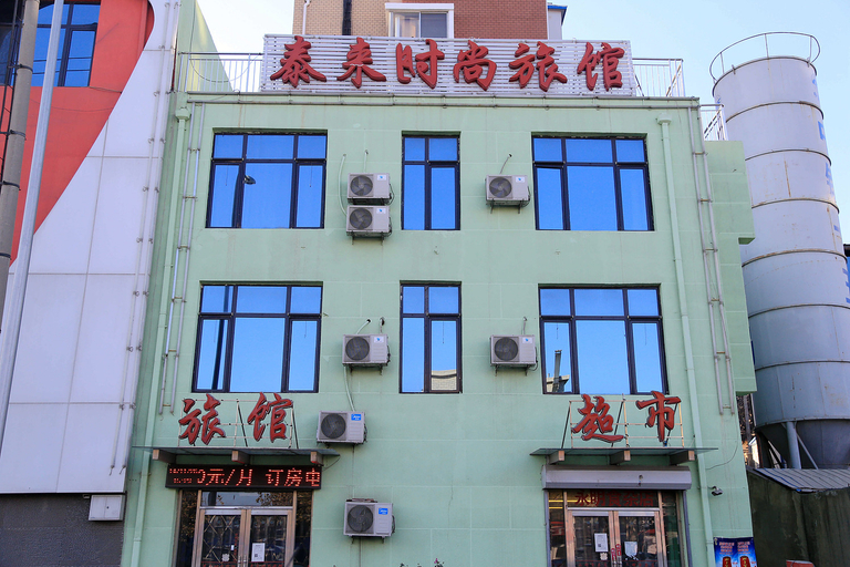 Exterior & Views 1, Tailai Fashion Hotel, Dalian