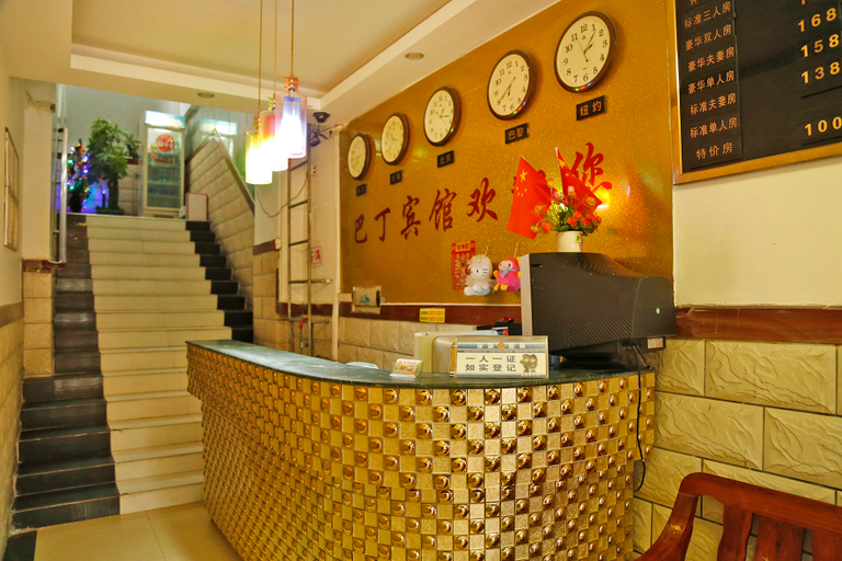 Others 4, Bading Hotel (Science Museum Hongling South Metro Station), Shenzhen