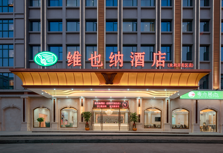 Exterior & Views 5, Vienna Hotel (Guangzhou Yonghe Development Zone Store), Guangzhou