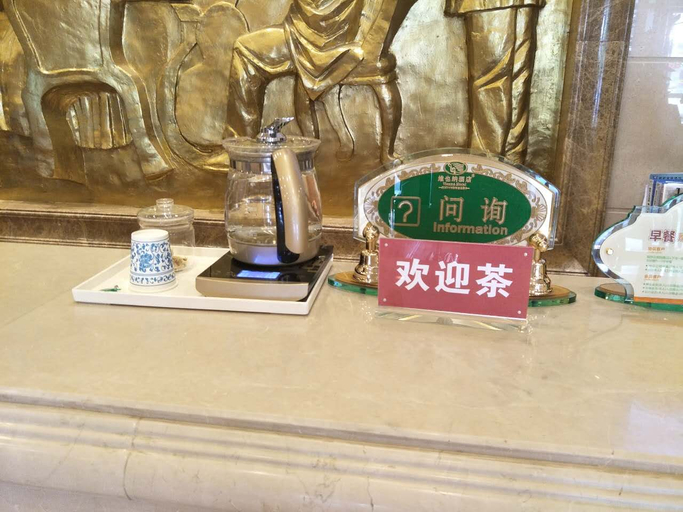 Others 5, Vienna Hotel Hunan Hengyang Railway Station, Hengyang