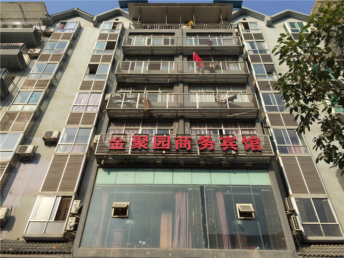 Exterior & Views 1, 重慶金聚園ビジネスホテル(重庆金聚园商务宾馆), Chongqing