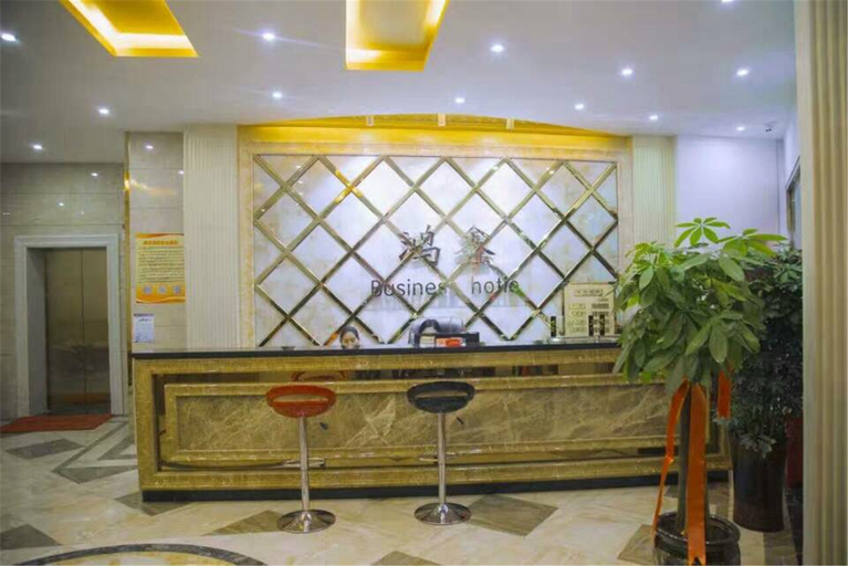 Others 2, HongXinHotel, Anshun
