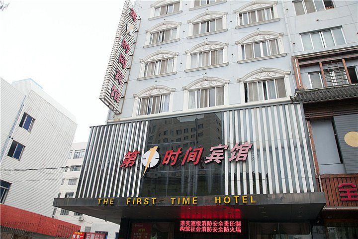 Exterior & Views, The First Time Hotel, Wenzhou