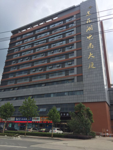 Exterior & Views 4, JI Hotel (Nanjing Banqiao), Nanjing