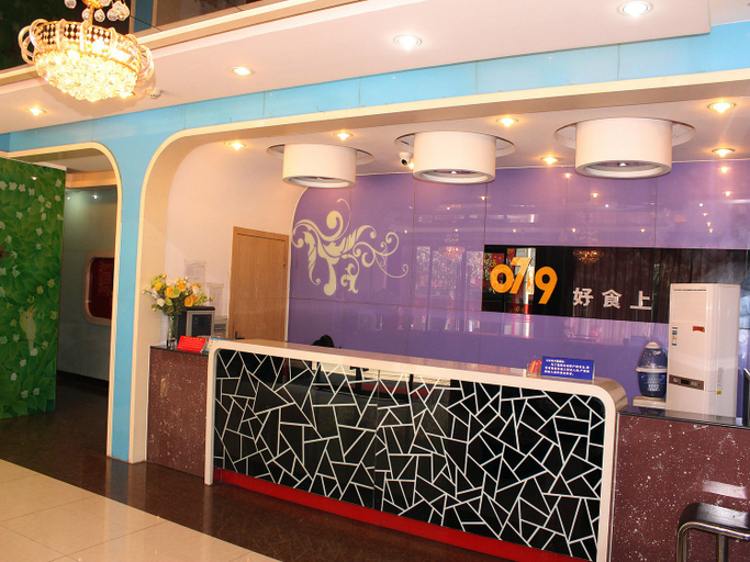 Others 5, Shiyan SHS hotel, Shiyan