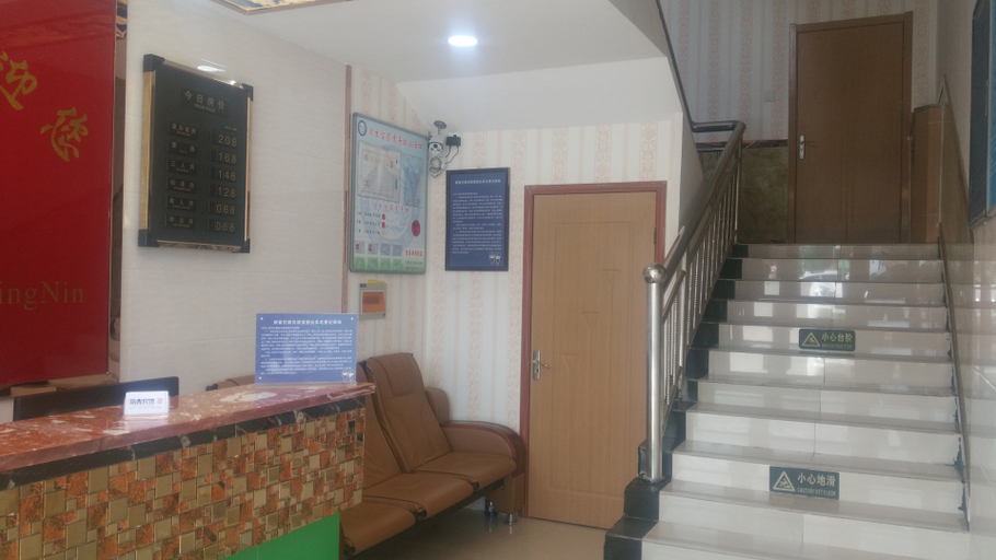 Others 5, Hao Qing Hotel, Haibei Tibetan