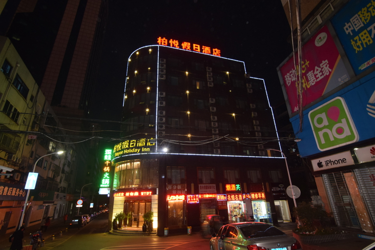 Others 5, Baiyue Holiday Inn, Shiyan