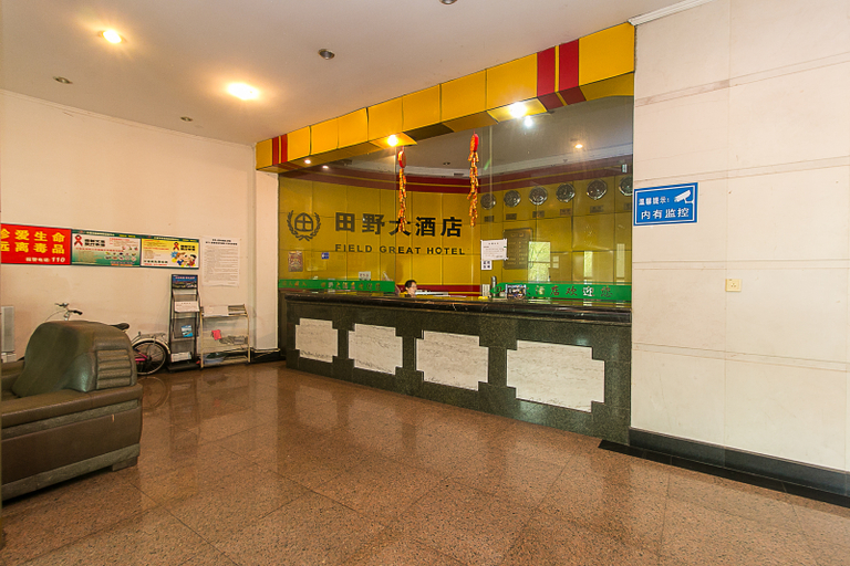 Others 5, Tuyue Hotel, Jinhua