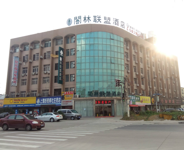 Exterior & Views 2, Green Tree Alliance Hotel (Shanghai East Jinxiu Road), Shanghai