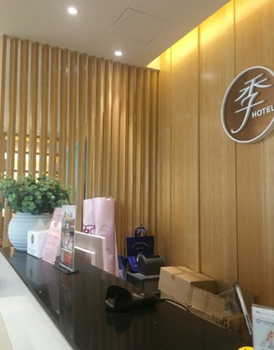 Others 3, JI Hotel (Karamay Bairui Plaza), Karamay