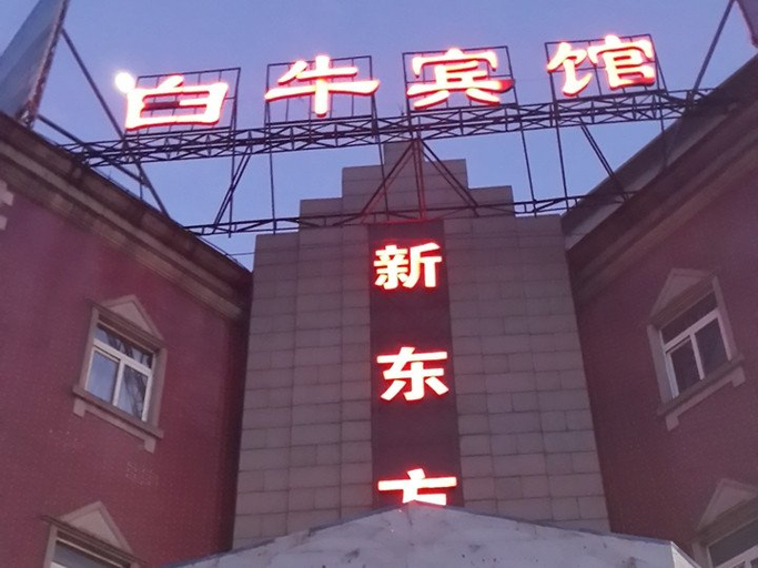Exterior & Views 2, 99inn Selected Preferred Hotel (Shanghai Fengjing Ancient Town), Shanghai