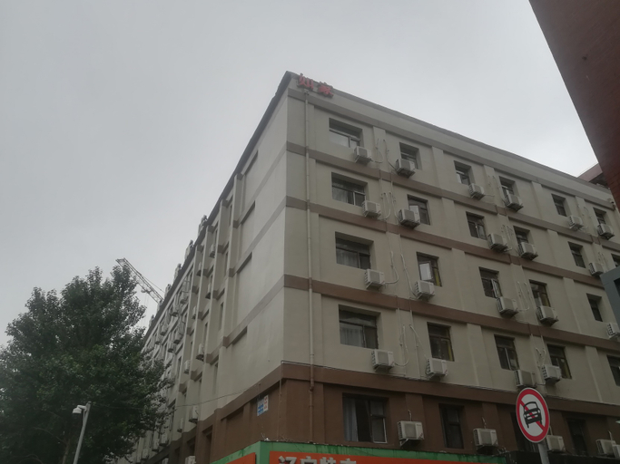 Exterior & Views 1, Homeinn Hotel (Shenyang Railway Station), Shenyang