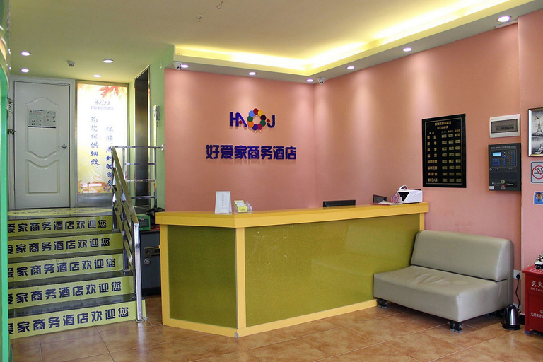 Others 3, Hao'aijia Business Hotel (Shenzhen Bihaiwan Metro Station), Shenzhen