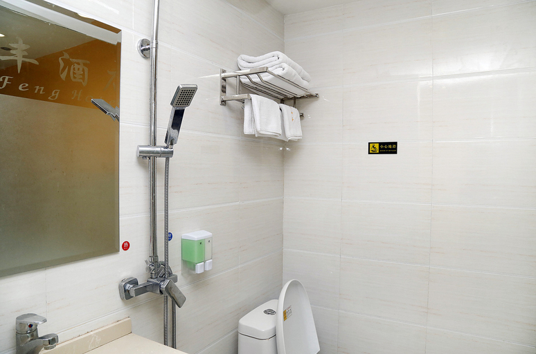 Bathroom 2, Huafeng Chain Hostel, Shenzhen