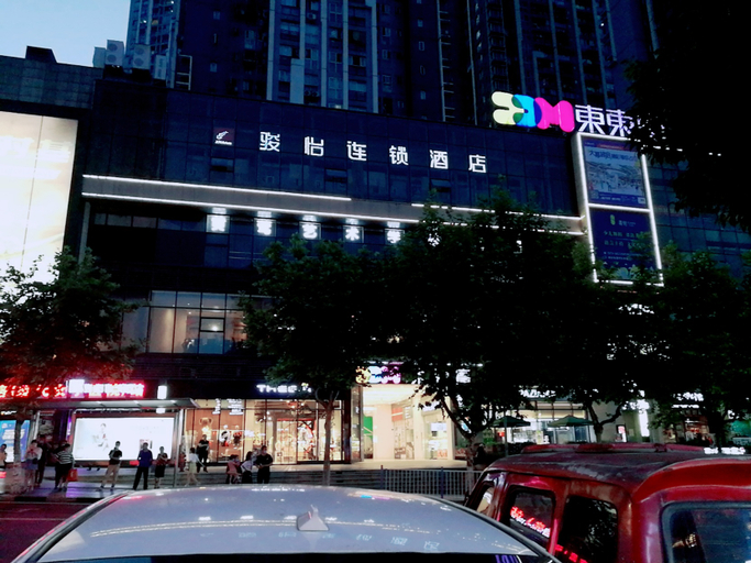 Others 4, Junyi Chain Hotel (Chongqing Nanping Wanda Plaza), Chongqing
