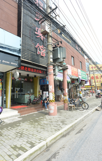 Exterior & Views, Chengrong Hotel, Shanghai
