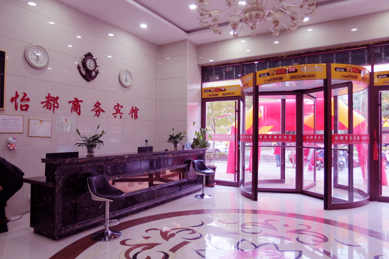 Others 3, Yidu Business Hotel, Jinchang